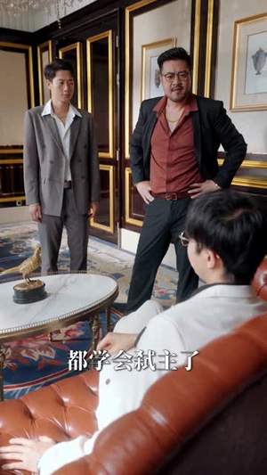 无赌之城（80集）短剧分享剧集