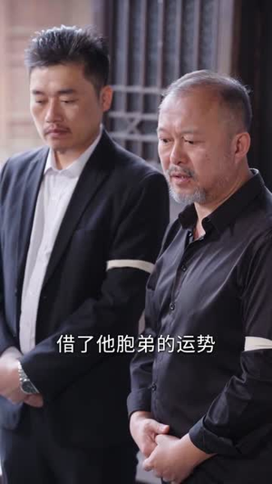 红莲烬(61集) 红莲烬(61集)热门短剧抢先看