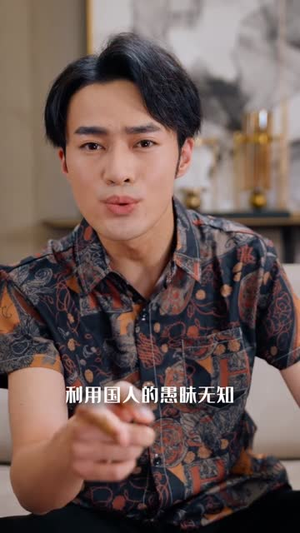 主播求你别关注（68集）好看的短剧