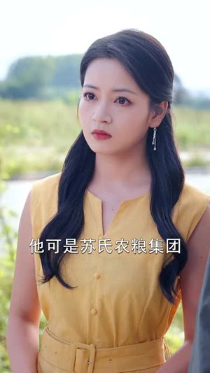 喊我臭打药的,那种十万亩呢(84集) 喊我臭打药的,那种十万亩呢(84集)好看的国产短剧