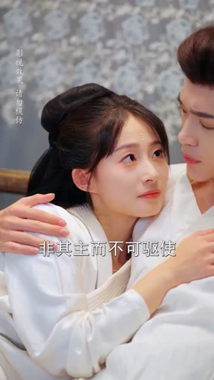 王爷寿命三小时老祖旺他百年(69集) 王爷寿命三小时老祖旺他百年(69集)网络小短剧