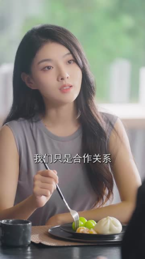 心跳漫画(54集) 心跳漫画(54集)火爆热门短剧