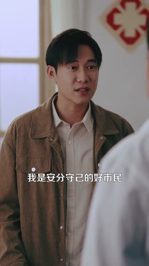 千门江湖我能让时间暂停（104集）分享好看短剧