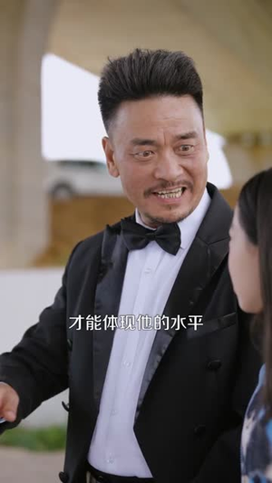 捞个二世祖当爹养成首富(58集) 捞个二世祖当爹养成首富(58集)热门短剧推广