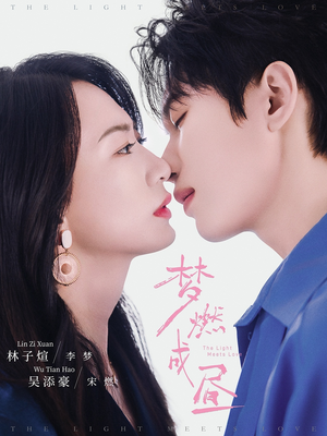 梦燃成昼（60集）这部短剧太好看