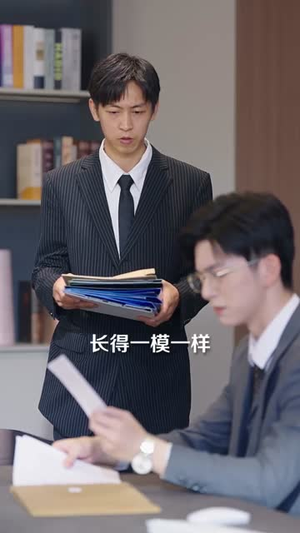 她死遁后竟成了前夫的白月光(60集) 她死遁后竟成了前夫的白月光(60集)爆款短剧一起追