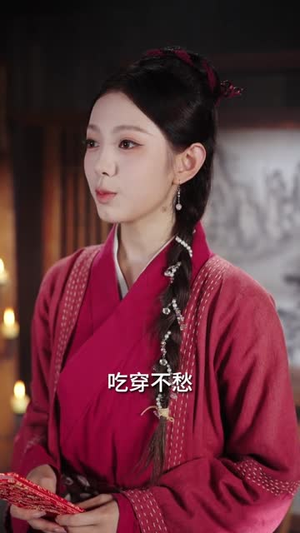 昭昭婉心(83集) 昭昭婉心(83集)热播短剧分享