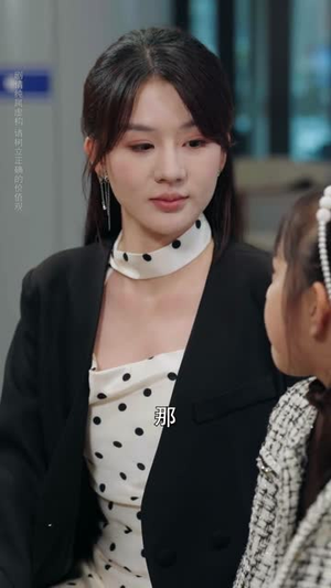 当替身变成白月光（87集）一起追短剧吧