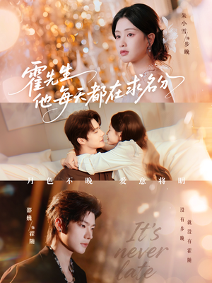 月色（114集）最新上映的短剧