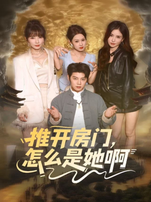 还债之路：绝境逢生（85集）免费观看完整版