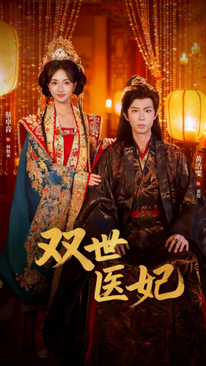 渣男逃婚后，我成了他奶奶（75集）让你一口气看完