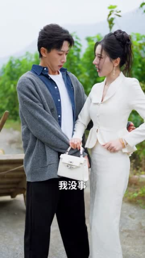 一口灵泉一亩田(70集) 一口灵泉一亩田(70集)好短剧分享