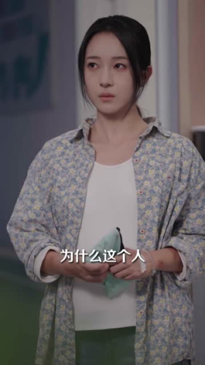 你迟到了很多年(30集) 你迟到了很多年(30集)短剧推荐来了