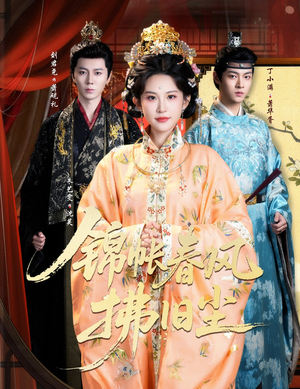 退婚当日，我嫁侯门为尊（64集）短剧演员排行榜