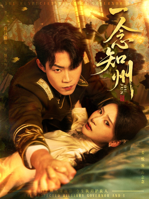 硝吻(61集) 硝吻(61集)精彩片段