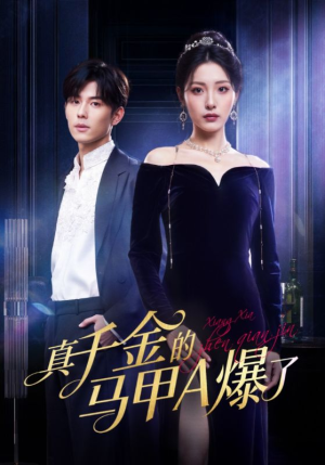 桑家有女灼耀归来(64集) 桑家有女灼耀归来(64集)短剧精彩不断