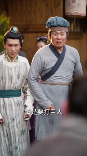 棠梨映雪迟(61集) 棠梨映雪迟(61集)免费看全集