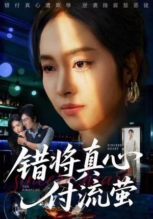 判你余生无归途(60集) 判你余生无归途(60集)精彩短剧下载