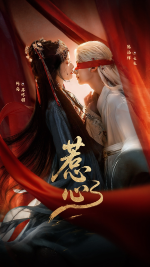 惹心(74集) 惹心(74集)精彩不断免费看