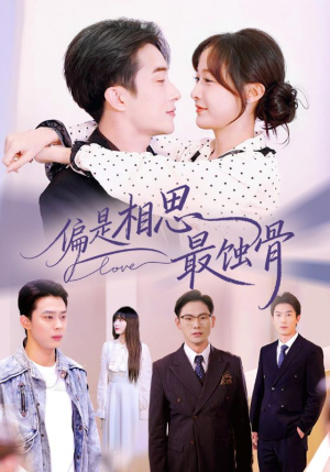 烬爱无归处(70集) 烬爱无归处(70集)精彩短剧下载