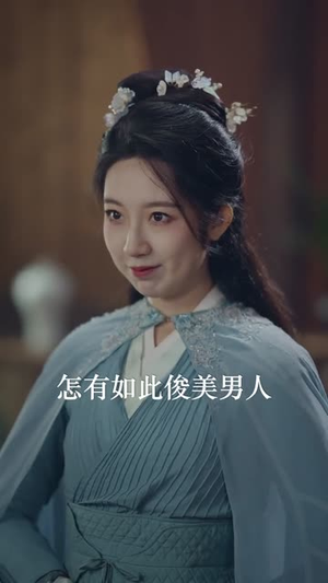 开局师尊陨落,师娘助我仙路无敌(86集) 开局师尊陨落,师娘助我仙路无敌(86集)火爆短剧来袭