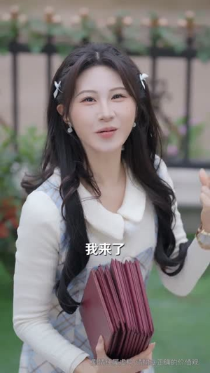 我抛弃女主，当女配的跟班（67集）解说文案