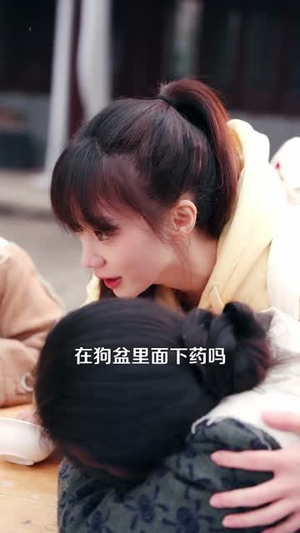 笔记惊魂：死神劝我善良（61集）短剧推荐分享