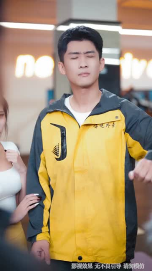 跑腿费我要的是超凡奖励（80集）爆火短剧追不停