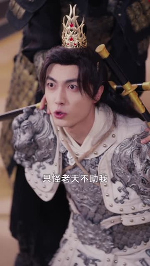 蛋白粉战神,我的媳妇是公主(63集) 蛋白粉战神,我的媳妇是公主(63集)短剧上热门