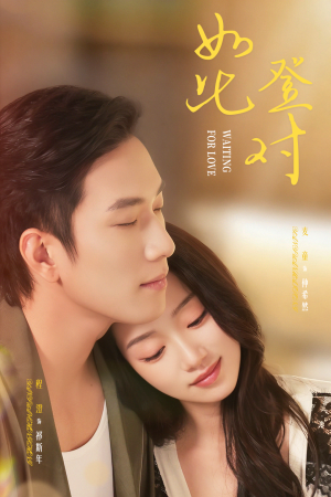 暗恋她的第十一年(70集) 暗恋她的第十一年(70集)男频短剧推荐