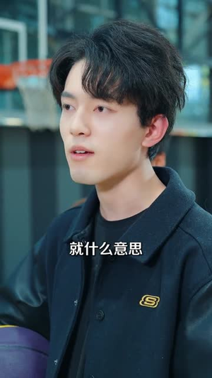 系统管理员的日常（67集）第一集