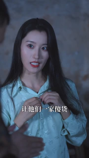 别惹我的狗(40集) 别惹我的狗(40集)短剧热播中