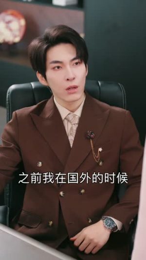 萌娃操盘手:爹地妈咪请贴贴(59集) 萌娃操盘手:爹地妈咪请贴贴(59集)红果免费看短剧