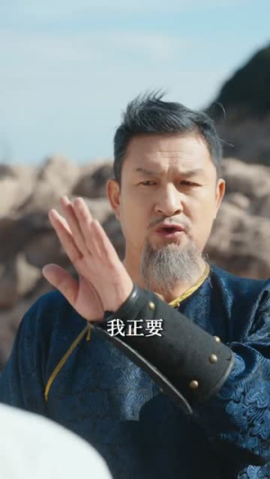 巾帼无双撼天地（70集）短视频追剧推荐