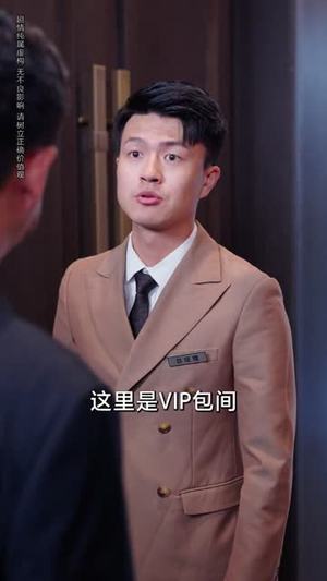 养女非良玉(70集) 养女非良玉(70集)推荐热门短剧