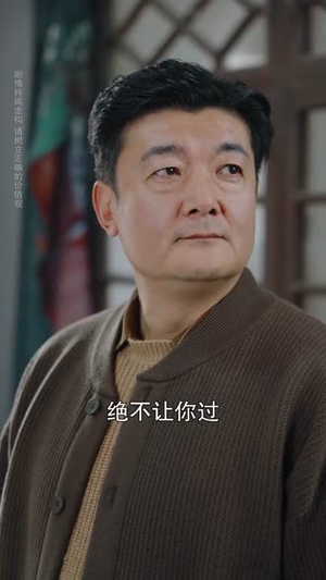 逆子嫌我穷,转身我亮出顶级身家(64集) 逆子嫌我穷,转身我亮出顶级身家(64集)热播短剧推荐