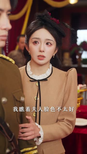 一纸休夫,半壁山河(62集) 一纸休夫,半壁山河(62集)无需充值尽情看