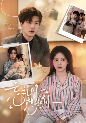 忘记你,想起你(70集) 忘记你,想起你(70集)迅雷网盘观看