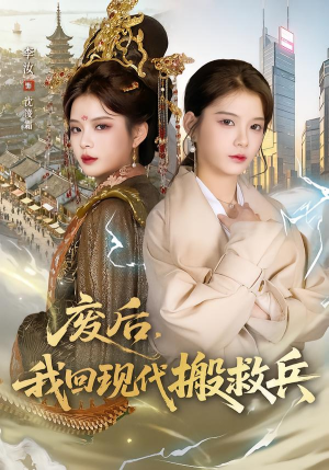 汝汝同学(73集) 汝汝同学(73集)短剧精彩绝伦