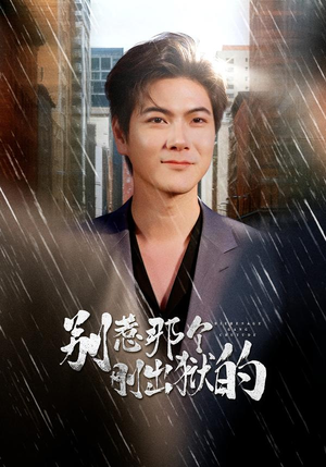 别惹那个刚出狱的(68集) 别惹那个刚出狱的(68集)火爆短剧来袭