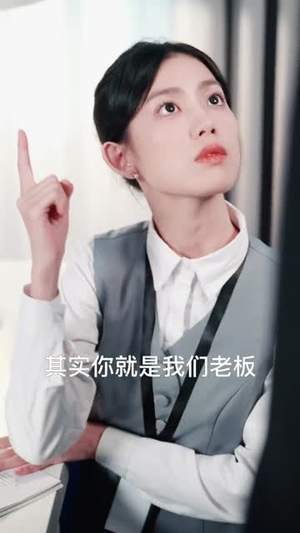 快把我室友带走(80集) 快把我室友带走(80集)快来看短剧