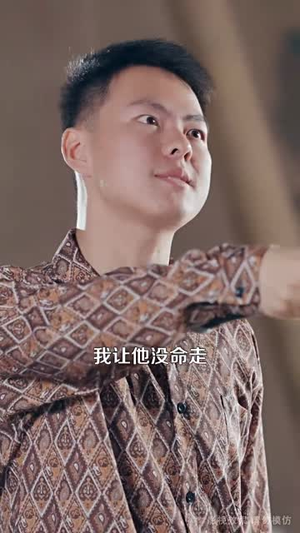 拒绝认亲后,纨绔养哥宠我如宝(60集) 拒绝认亲后,纨绔养哥宠我如宝(60集)真的太好看了