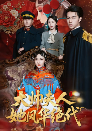 判出家门后,姐姐们后悔了(92集) 判出家门后,姐姐们后悔了(92集)推荐热门短剧