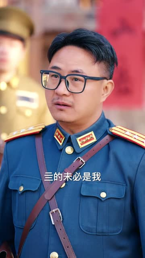 欺我年少家穷,看我护母成龙(57集) 欺我年少家穷,看我护母成龙(57集)在哪看