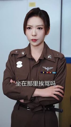 相亲遇警花，破案爽到飞起（80集）好看短剧又来了