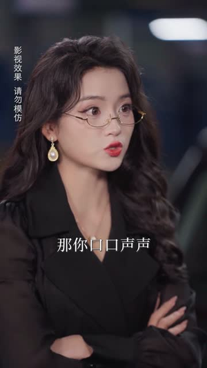 相个亲而已她怎么就空降做我上司了(30集) 相个亲而已她怎么就空降做我上司了(30集)最火爆短剧