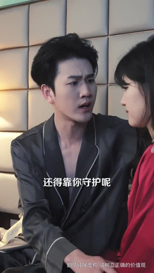 拒交赎金后，她追悔莫及（73集）短剧太好看了吧