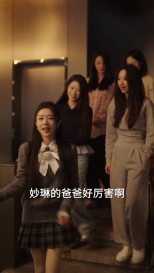 这个家我罩了(60集) 这个家我罩了(60集)短剧爆款推荐