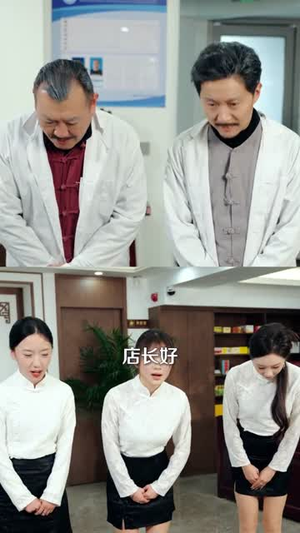 上门女婿躺不平(80集) 上门女婿躺不平(80集)最近很火的短剧