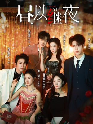 昼以继夜(100集) 昼以继夜(100集)全剧免费观看